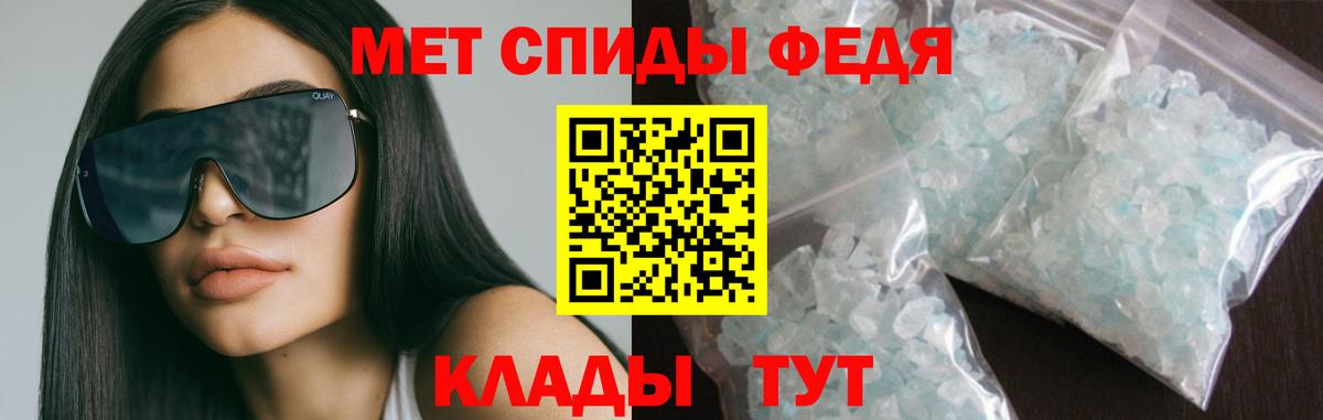 АМФ Розовый Апрелевка