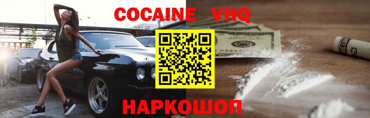 ГАШИШ  Апрелевка  Меф МЯУ МЯУ   Кокаин  Гашиш  Вход с VPN  Каннабис 