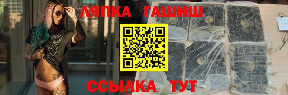 где купить наркоту  ГАШ Изолятор  Апрелевка  Гашиш  Вход с VPN  ГАШ Ice-O-Lator 