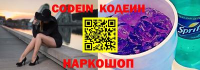 мескалин Апшеронск
