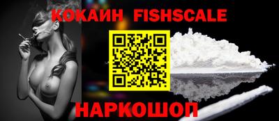 соль ск Апрелевка