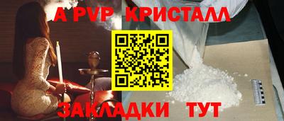 соль ск Апрелевка