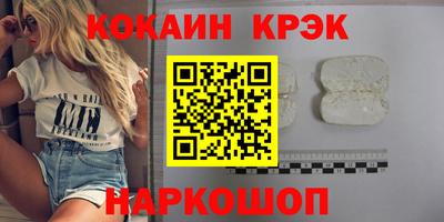 мескалин Апшеронск