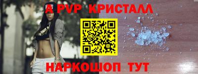 мескалин Апшеронск