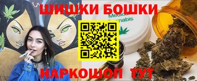 мескалин Апшеронск