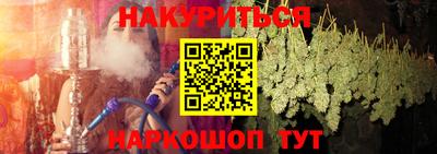 соль ск Апрелевка