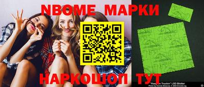 мескалин Апшеронск