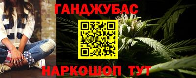 соль ск Апрелевка