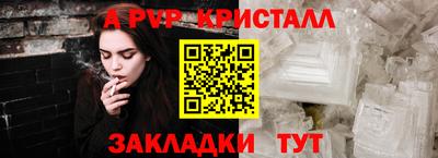 соль ск Апрелевка