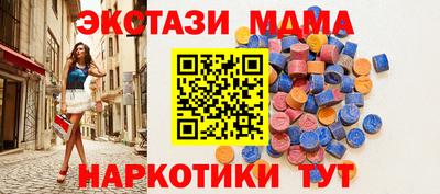 мескалин Апшеронск
