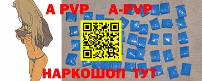 мескалин Апшеронск