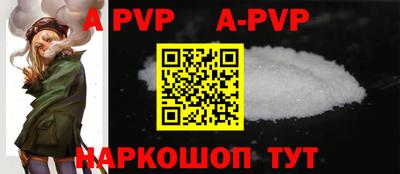 соль ск Апрелевка