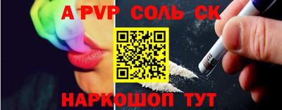 дживик Аргун