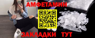 мескалин Апшеронск