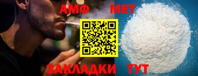 соль ск Апрелевка