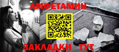 соль ск Апрелевка
