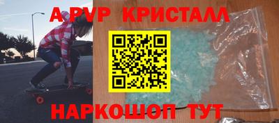 мескалин Апшеронск