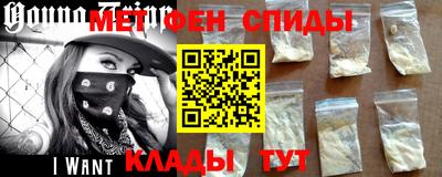 мескалин Апшеронск