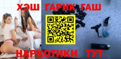 мескалин Апшеронск