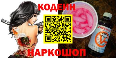 дживик Аргун