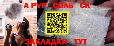 дживик Аргун