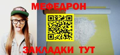 мескалин Апшеронск