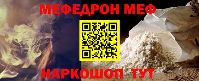 мескалин Апшеронск
