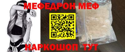 мескалин Апшеронск