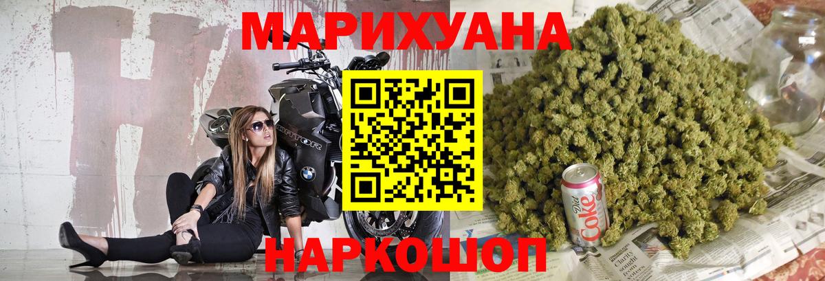 Шишки марихуана конопля Апрелевка